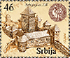 Поштанске марке Србије